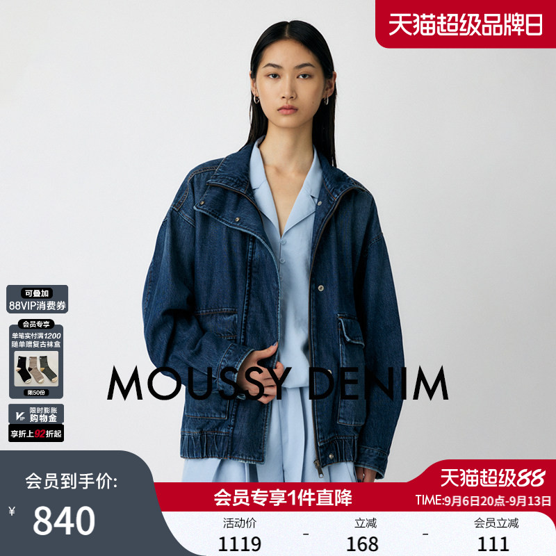 MOUSSY 秋季新品丹宁风大口袋时尚牛仔夹克外套010IA111-4141