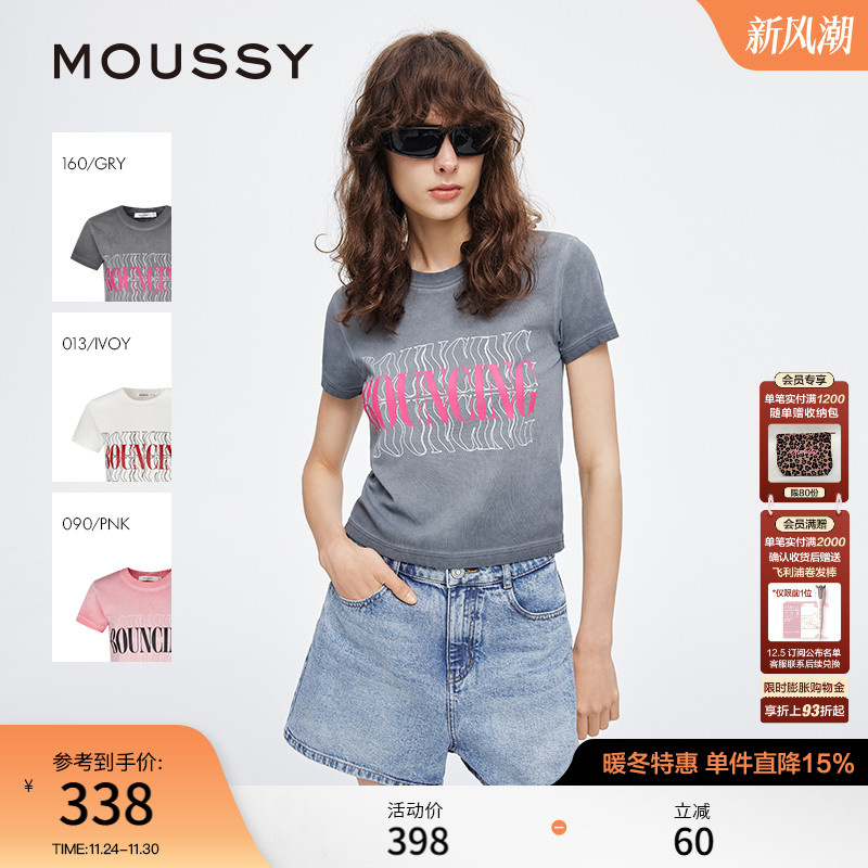 MOUSSY 2025夏季新品美式辣妹风做旧LOGO短袖T恤女028ISZ90-0871