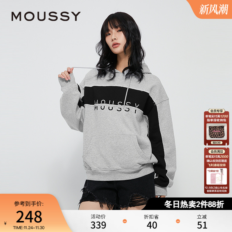 MOUSSY 冬季新品美式休闲分割拼接LOGO连帽卫衣028HAZ90-1381