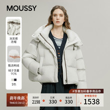 MOUSSY 25秋季新品日系简约90连帽泡芙短羽绒服 028IAC30-1114