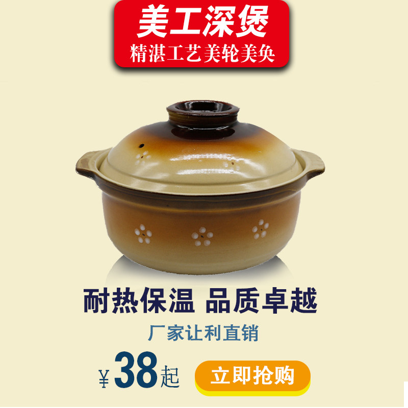 原火陶瓷耐高温砂锅煲汤明火炖锅石锅汤煲粥煲养身煲土锅炖煲包邮