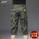薄款 JEEP吉普官方正品 夏 多口袋工装 休闲弹力短裤 牌男装 迷彩七分裤