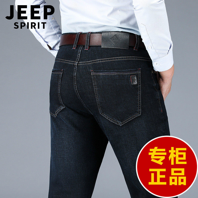 JEEP吉普直筒牛仔裤男装官方正品牌中年春秋冬新款男士商务长裤子