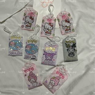 日本京都锦天满宫开运挂件美乐蒂hello kitty恋爱良缘御守护身符