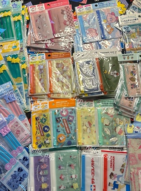 三丽鸥kitty蜡笔小新PVC收纳袋夹链袋卡袋2枚入拉链袋自封便携袋