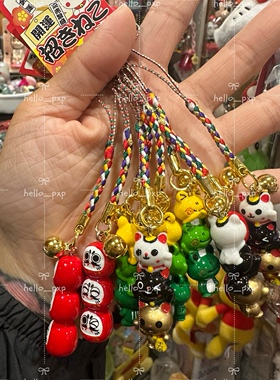 现货 日本浅草达摩招财猫咪青蛙可爱串串御守招福开运挂件手机链