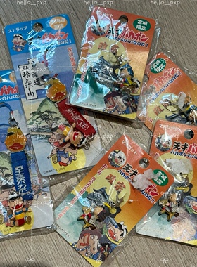 现货 日本购回 中古昭和天才与傻瓜地域限定挂件吊饰手机链钥匙扣