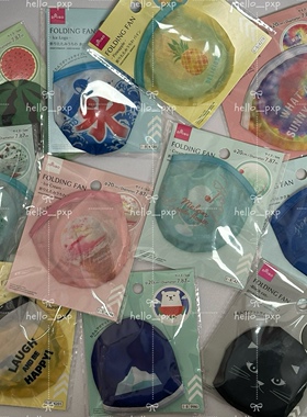 现货 夏日限定日本大创DAISO卡通便携式折叠小扇子冰淇淋水果刨冰