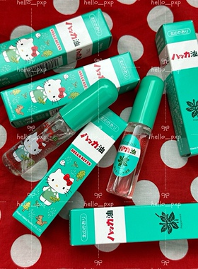 现货 日本采购北海道北见hellokitty限定薄荷油清凉油提神喷雾