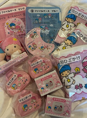 现货！日本三丽鸥kikilala双子星50周年一番赏陶瓷杯公仔包包毛毯