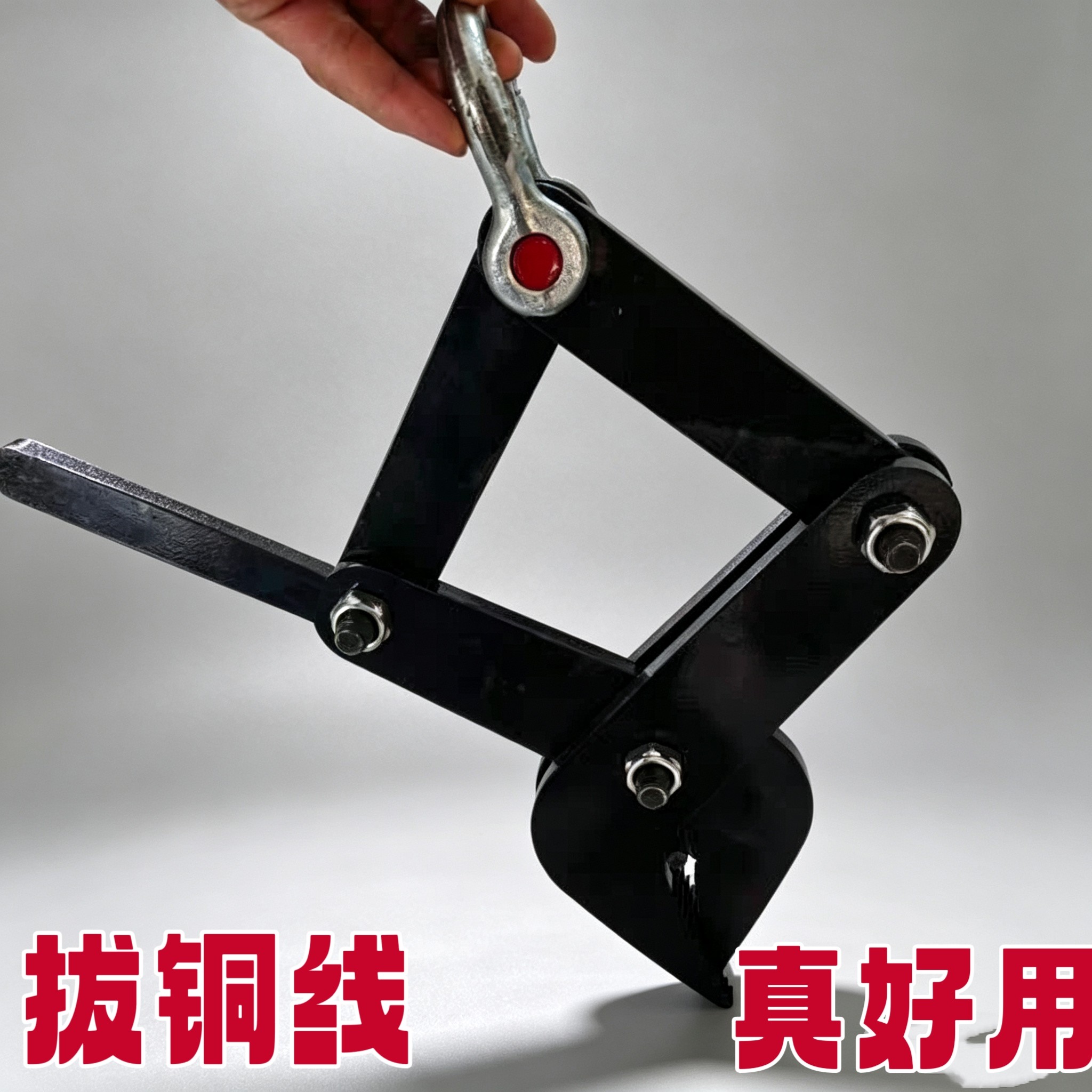 电机拆铜线专用线夹起重钳拔线夹废旧马达拆解铜线夹拔线器铜丝夹