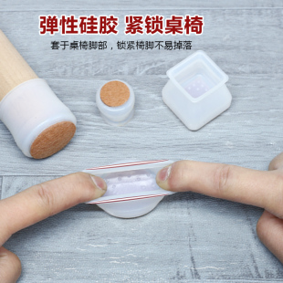 硅胶桌椅脚套凳子腿保护套静音椅子脚垫沙发桌子脚保护垫加厚耐磨
