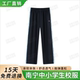 子春夏季 长裤 男女运动套装 短袖 初高中校服裤 南宁市中小学生校服裤