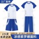 长裤 T恤短裤 圆领短袖 东莞大朗镇小学生校服公立公办男女统一夏季
