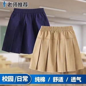 女童半身裙卡其色校服裙儿童百褶裙夏季藏青色小学生演出表演短裙