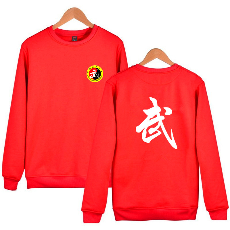 中国功夫跆拳道卫衣定制