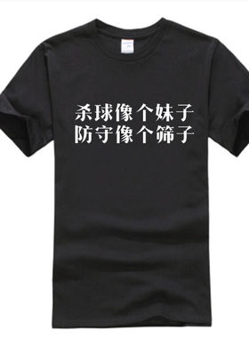 羽毛球服文化衫短袖圆领T恤