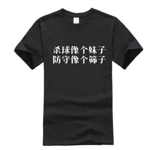 羽毛球服文化衫短袖圆领T恤