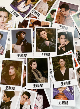 王鹤棣拍立得lomo卡明星周边苍兰诀剧照写真Dylan留言小卡片贺卡