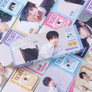 成毅镭射票书签明信片小卡莲花楼周边收藏卡拍立得自印卡LOMO卡片