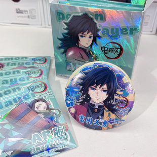 鬼灭之刃AR夜光吧唧盲盒动漫周边富冈义勇蝴蝶忍祢豆子徽章谷子