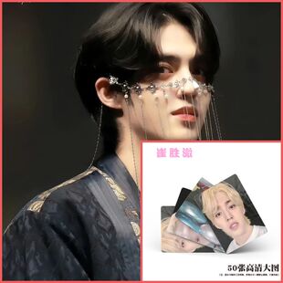 崔胜澈镭射小卡SEVENTEEN次队S.Coups高清专辑小卡拍立得自印闪卡