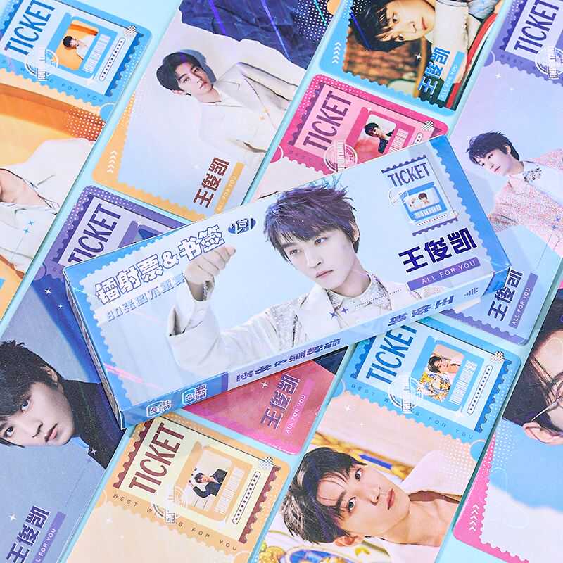 王俊凯tfboys镭射票书签