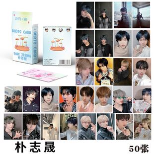 朴志晟Jisung镭射小卡nctdream周边小卡写真照片卡lomo闪卡应援卡