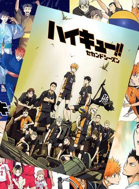 排球少年海报Haikyuu!日向翔阳影山飞雄高清动漫周边宿舍卧室墙纸