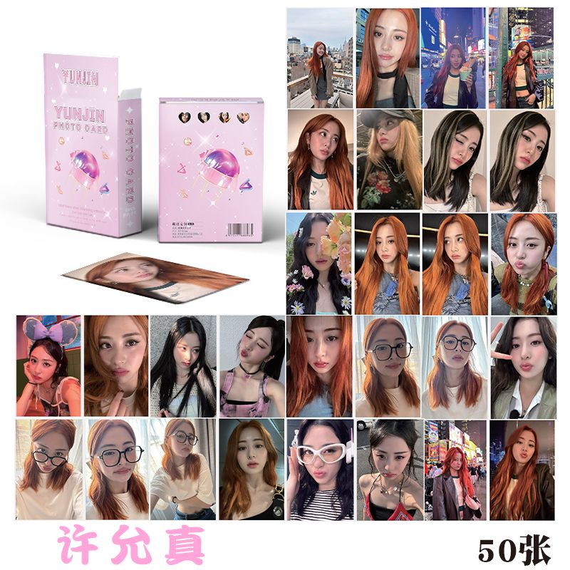 许允真镭射小卡LESSERAFIM周边