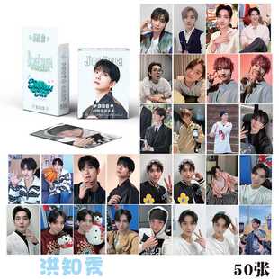 洪知秀Joshua镭射小卡周边SEVENTEEN新专辑自印闪卡珍藏卡LOMO卡