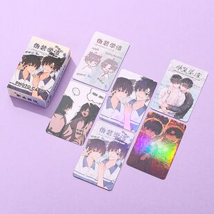 伪装学渣镭射小卡贺朝谢俞清华双杰高清自印闪卡原耽朝俞小卡片