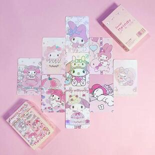 美乐蒂镭射小卡周边新款二次元高清自印卡学生收藏卡盒装lomo卡