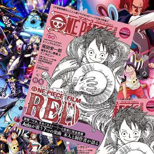 海贼王海报路飞乌塔红发RED剧场版二次元动漫周边宿舍壁纸墙贴纸