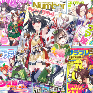 赛马娘海报无声铃鹿大和赤骥特别周二次元周边宿舍房间高清墙壁纸