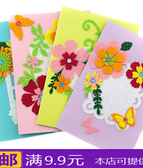 不织布手工贺卡DIY幼儿园立体自制教师母亲父亲节生日圣诞新年卡