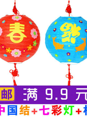 diy手工材料包幼儿园新年挂饰