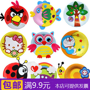 纸盘DIY材料包儿童手工劳作半成品彩色蛋糕盘子粘贴幼儿园吊挂饰