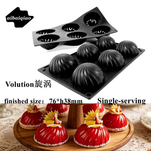 6连Volution旋涡甜品慕斯硅胶模