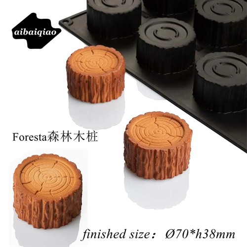 6连Foresta木桩甜品慕斯硅胶模具