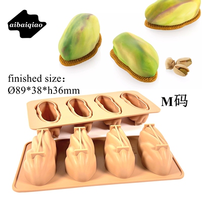 4连开心果甜品慕斯硅胶模具