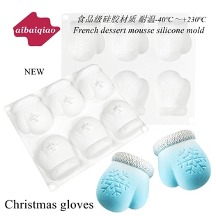 爱百巧 6连手套硅胶模具 法式甜品西点模 圣诞节雪花蛋糕模慕斯模