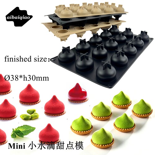 15连Mini小水滴甜点慕斯硅胶模具