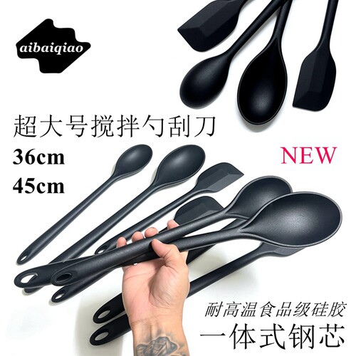 一体式钢芯硅胶刮刀耐高温