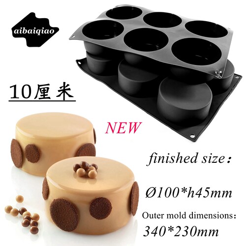 4寸提拉米苏蛋糕模具6连大圆柱模