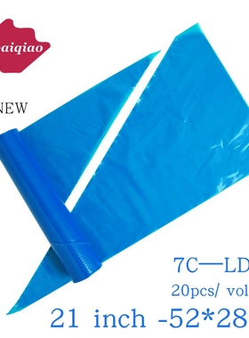 爱百巧 7C厚 跨境21寸连卷袋 52*28cm一次性蓝色裱花袋LDPE奶油袋