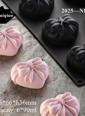 aibaiqiao 6连Love gift爱心礼物甜点硅胶模具心形礼品慕斯西点模
