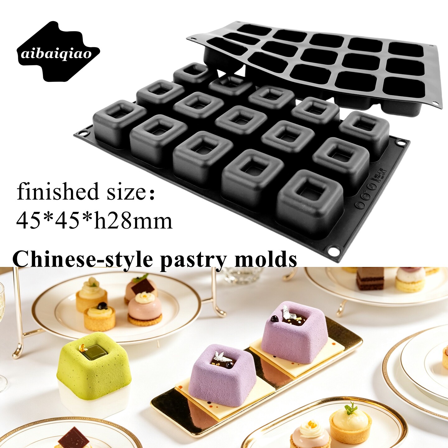 15连正方形中式糕点模具图片