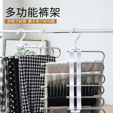 裤架多功能折叠收纳架衣架不锈钢衣柜收纳架裤夹家用伸缩多层挂架