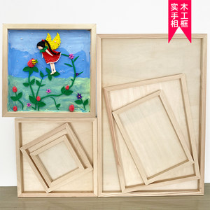 超轻粘土相框立体画框创意DIYdiy